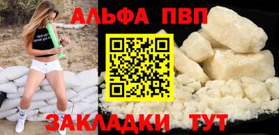 гашишное масло Донской