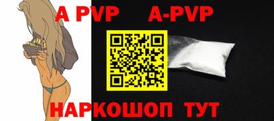 кокаин VHQ Дубна