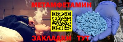 соль ск Донецк