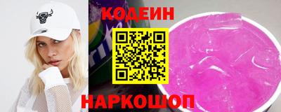 соль ск Донецк