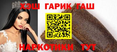 гашишное масло Донской
