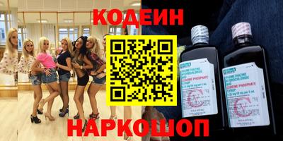 гашишное масло Донской