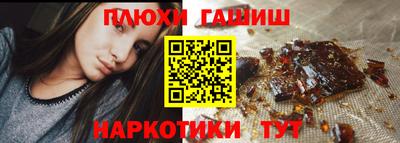 гашишное масло Донской