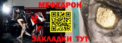 соль ск Донецк