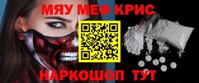 соль ск Донецк