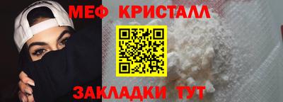 соль ск Донецк