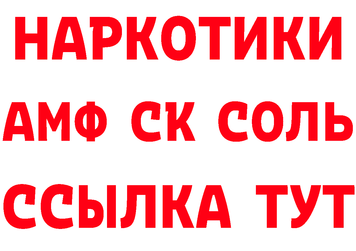 Alpha-PVP Соль как войти сайты даркнета hydra Кумертау