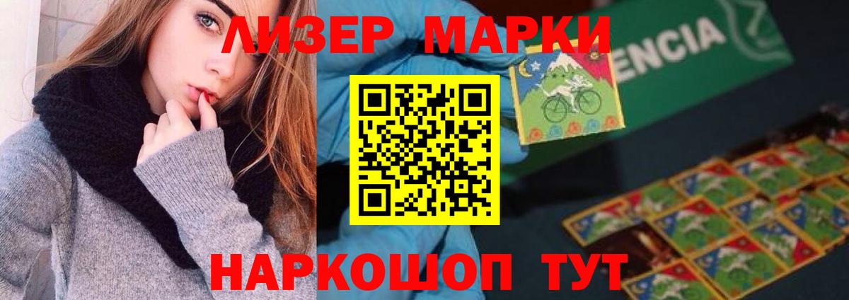 LSD-25 экстази ecstasy  LSD-25 экстази ecstasy  ЛСД экстази  Кумертау  Вход с VPN 