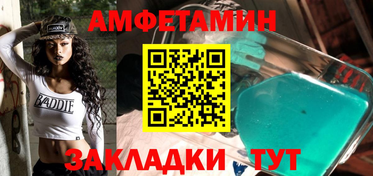 Метамфетамин витя  Вход с VPN  Метамфетамин  Метамфетамин витя  Кумертау 