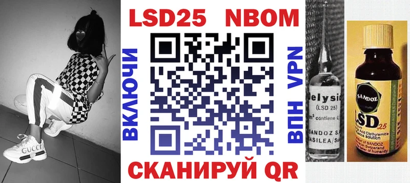 hydra   Кумертау  Марки NBOMe 1,5мг 