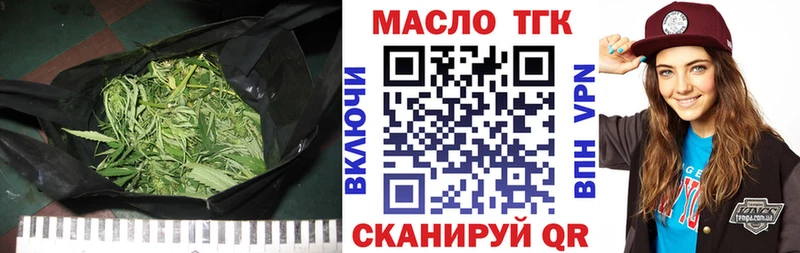 цены   MEGA tor  Дистиллят ТГК концентрат  Кумертау 