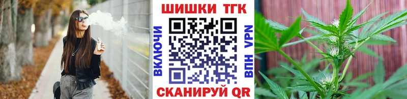Конопля план  Кумертау 