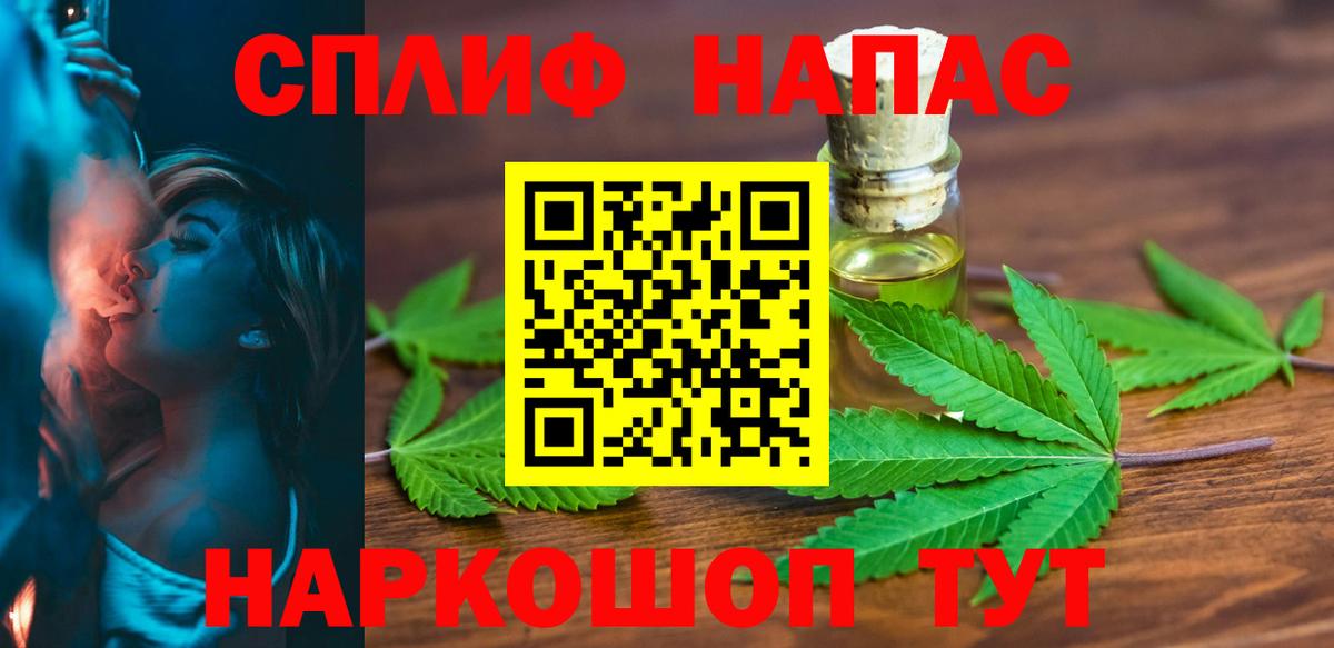 Каннабис конопля  Вход с VPN  МАРИХУАНА гибрид  Кумертау  Канабис тримм 