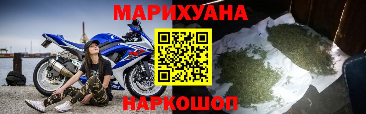 Канабис OG Kush Кумертау